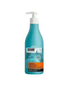 Шампунь для сухих ломких и секущихся волос Revivor Pro Возрождение 500 Белита