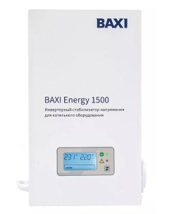 Аксессуар для отопления Baxi