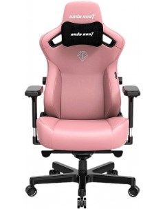 Кресло игровое Kaiser 3 розовый AD12YDC XL 01 P PVC Anda seat