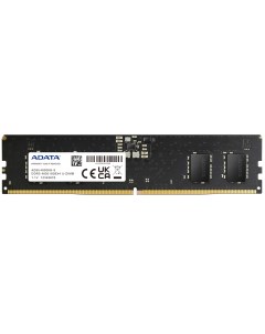 Память DDR5 DIMM 8Gb 4800MHz CL40 1 1 В AD5U48008G S Adata