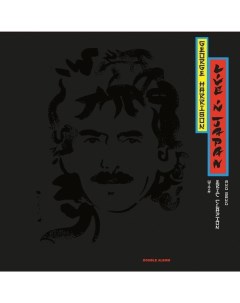 George Harrison Live In Japan 2LP Dark horse records