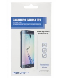 Защитная пленка для экрана Redline для Samsung Galaxy S10e 1шт УТ000017211 Red line