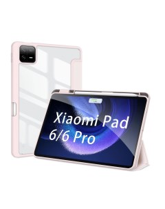 Чехол книжка для Xiaomi Pad 6 6 Pro Toby series розовый Dux ducis