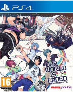 Игра Our World Is Ended PS4 Pqube