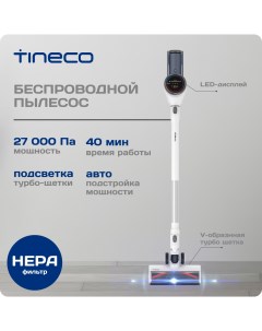 Пылесос Pure One S15 белый Tineco