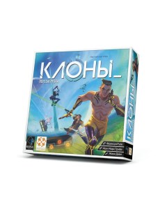 Настольная игра Клоны Перезагрузка Стиль жизни