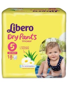 Подгузники трусики Dry Pants Maxi Plus 5 10 14 кг 18 шт Libero