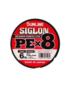 Шнур Siglon PEх8 multicolor 150м 0 4 6lb Sunline