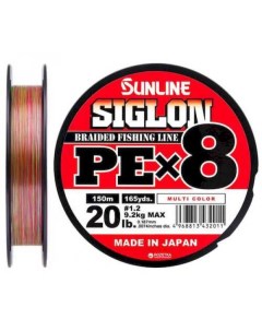Шнур Siglon PEx8 Multicolor 5C 1 2 20lb 150м 9 2 кг Sunline