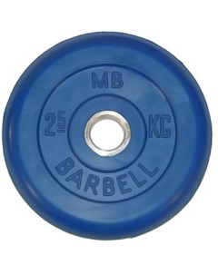 Диск для штанги Стандарт 2 5 кг 31 мм синий Mb barbell