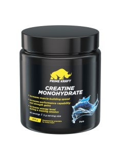 Креатин Prime Kraft Creatine Monohydrate 100 чистый pure 200 грамм Prime kraft