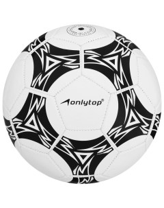 Мяч футбольный ПВХ машинная сшивка 32 панели размер 5 280 г Onlitop