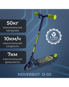 Электросамокат D 02 до 10 км ч черный Hoverbot