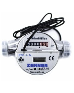 Счетчик холодной воды ETK I N DN 20 Qn 2 5 L 130 mm G1 B 8 рол с импульсным Zenner