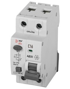 Выключатель автоматический дифференциального тока 1P N C16 30мА тип АC защита 230В АВДТ 4 Era