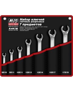 Набор ключей гаечных разрезных в сумке 8 19 мм 7 предметов AVS K4N7M Avs tools