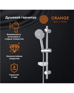 Душевой гарнитур O Shower LM32CR хром Orange