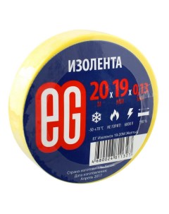 Изолента EG 19мм 20м Желтый Nobrand