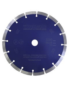 Диск алмазный отрезной для бетона диаметр 230 мм посадочное отверстие 22 23 мм Topalmaz
