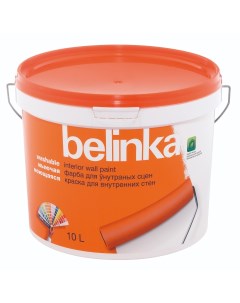 Краска ВД для внутренних стен моющаяся B1 10л Belinka