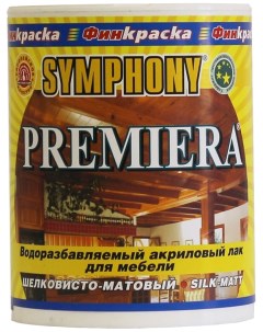 Краска Симфония Премьера С шелковисто матовая 0 9 л Symphony