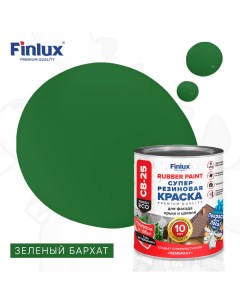 Краска Святозар 25 Finish ECO резиновая зеленый бархат 2кг Finlux