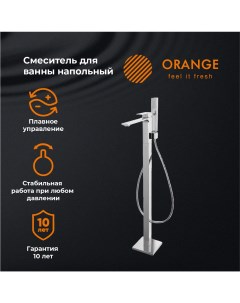 Смеситель для ванны с душем однорычажный Lutz M04 336cr цвет хром Orange
