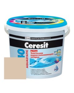 Затирка СЕ 40 2 Aquastati Латте 42 2 кг Ceresit