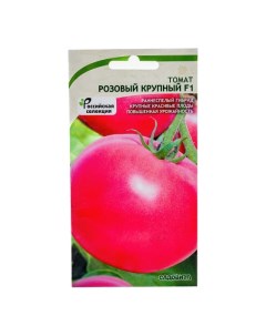 Семена томат Розовый крупный F1 198833 1 уп Садовита