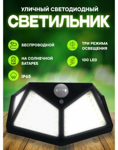 Садовый светильник светильник прожектор 1 шт Wloo