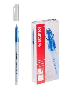 Ручка шариковая 0 3мм Galaxy 818 41XF синяя 10шт Stabilo