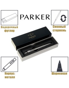 Ручка шариковая Jotter Core Stainless Steel CT M корпус из нержавеющей стали сере Parker