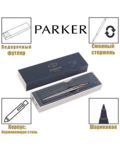 Ручка гелевая Jotter Core K694 Stainless Steel GT корпус из нержавеющей стали 0 7 Parker