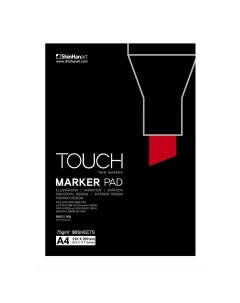 Альбом для маркеров А4 75г м2 Marker Pad ShinHan Art 50 листов Touch
