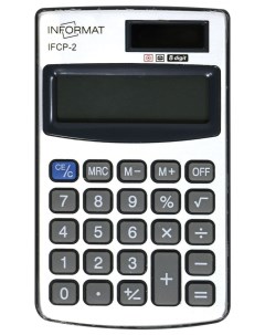 Калькулятор INFORMAT IFCP 2 карманный серебристый черный Informat