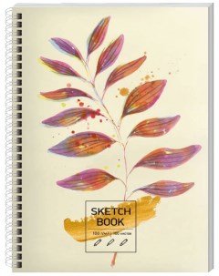 Скетчбук Art book А5 100 листов Канц-эксмо