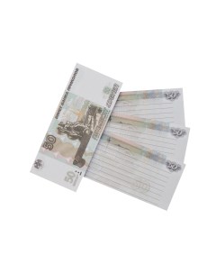 Блокнот для записей в линейку NH0000010 пачка денег 50 рублей Филькина грамота