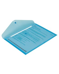Папка конверт на кнопке А4 180мкм до 120л полипропилен прозрачно синяя 10шт Attache