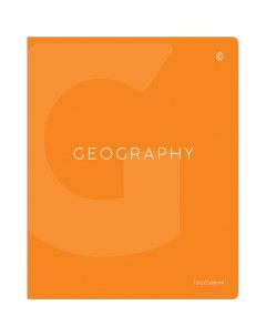 Тетрадь предметная для работ по географии Color theory А5 48л 5шт Greenwich line
