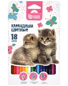 Цветные карандаши Schoolformat Пушистые котята 18 цветов