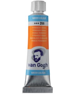Акварельная краска Van Gogh 266 оранжевый устойчивый 10 мл Royal talens
