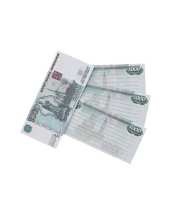 Блокнот для записей в линейку NH0000011 пачка денег 1000 рублей Филькина грамота
