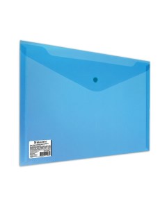 Папка конверт с кнопкой А4 до 100 листов прозрачная синяя СВЕРХПРОЧНАЯ 0 18 Brauberg