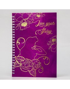 Тетрадь А5 на гребне в твердой обложке 60 листов Love your story Принцессы 5392 Disney