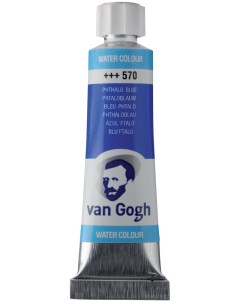 Акварельная краска Van Gogh 570 синий фталоцианин 10 мл Royal talens