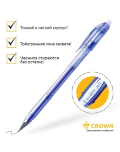 Ручка гелевая стираемая Erasable Jel узел 0 5 мм чернила синие Crown