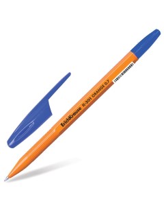 Ручка шариковая ERICH KRAUSE R 301 Orange СИНЯЯ корпус оранжевый узел 0 7 мм л Erich krause