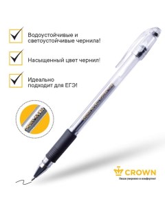 Ручка гелевая стандарт резиновый упор HJR 500R чёрная узел 0 5 мм 12 шт Crown