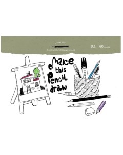 Альбом для рисования Draw А4 40 листов №1 school