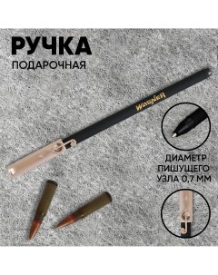 Ручка сувенирная шариковая с колпачком Nobrand